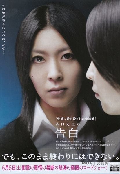 9部校园暴力的电影,不忍再看第二遍