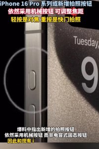 ​iPhone18即将上市！科技界震撼消息揭秘这款终极机型！