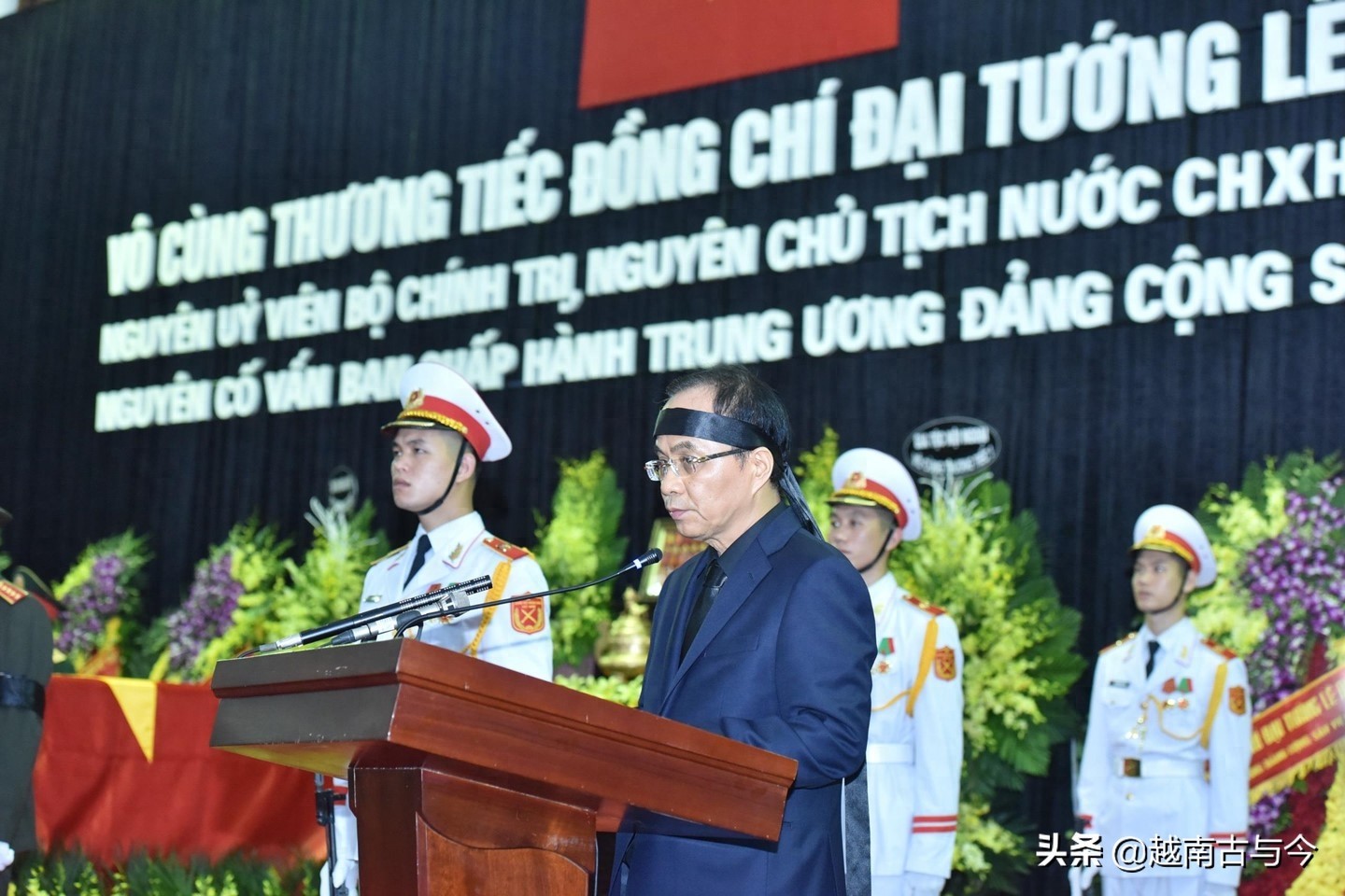 越南前主席黎德英葬礼隆重举行,阮春福称赞黎生前解放柬埔寨