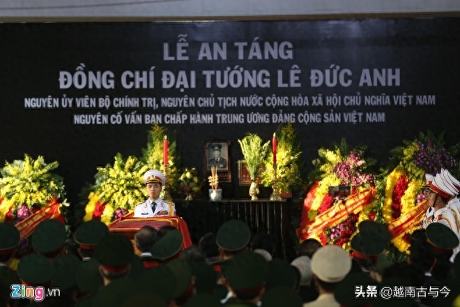 越南前主席黎德英葬礼隆重举行,阮春福称赞黎生前解放柬埔寨