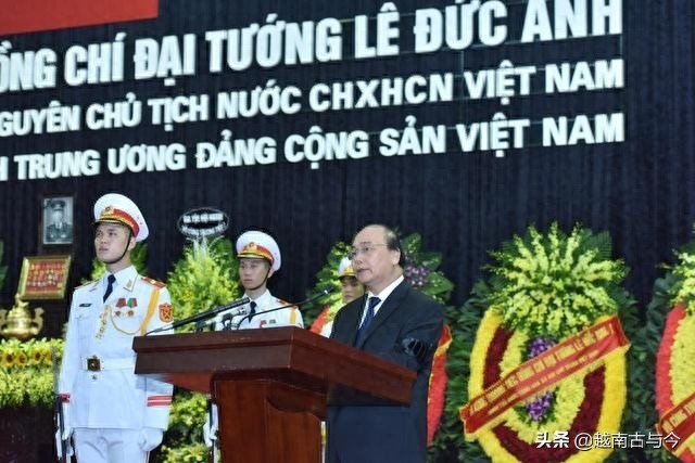 越南前主席黎德英葬礼隆重举行,阮春福称赞黎生前解放柬埔寨