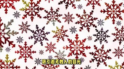 ​如何画雪花简笔画？