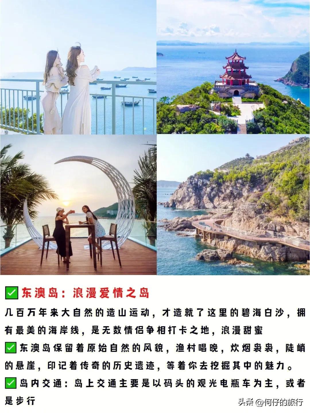 珠海海岛游哪个岛好(珠海岛屿旅游景点大全)