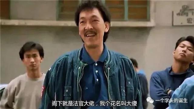 香港娱乐圈大佬集合(香港娱乐圈兄弟档案)(14)