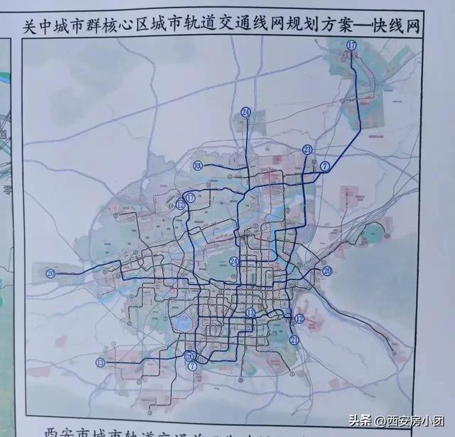 西安七号线地铁线路图最新(最新规划图曝光)(4)