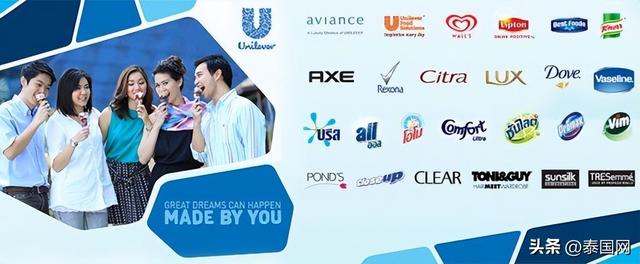 泰国广告全球排行榜（2022上半年泰国广告投入最多的公司Top10出炉）(2)