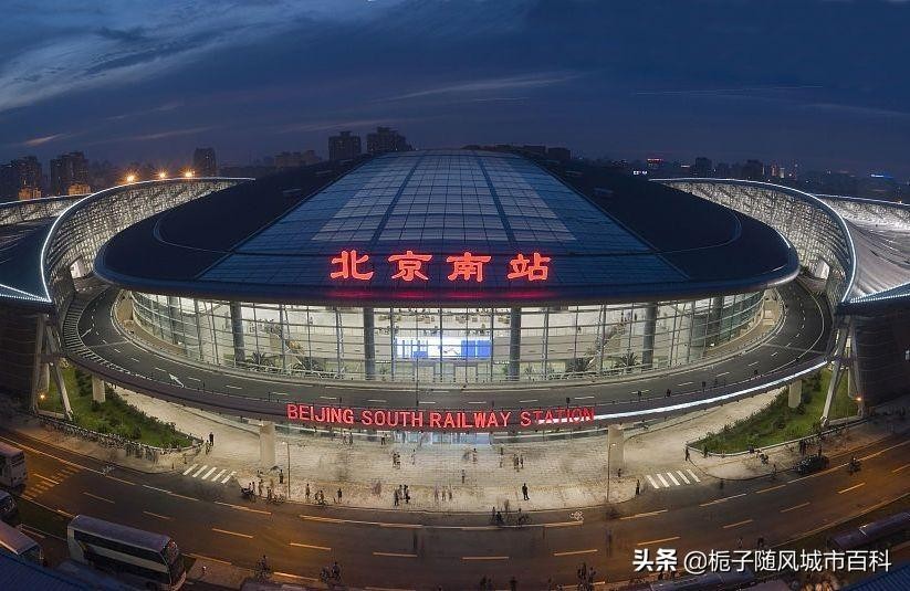 北京南站在哪个区哪个街道(北京南站在几环)
