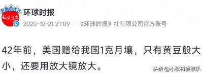 ​谁第一个在月球建基地？NASA专家接受采访时脑洞大开，笑死了!