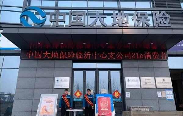 车险公司排名前十名，车辆保险哪个保险公司最好-