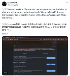 ​新 UI 暗示谷歌桌面版 Chrome 浏览器将引入“圈选即搜”功能