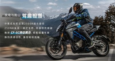 ​想玩摩托车吗？不妨先从这10款入门车开始