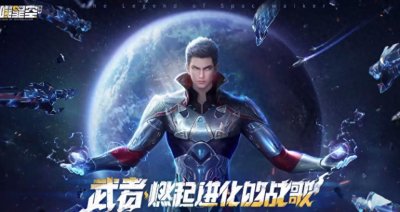 ​吞噬星空黎明最强阵容推荐2025，T0阵容搭配攻略