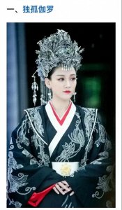 ​独孤皇后：隋文帝背后的女强人