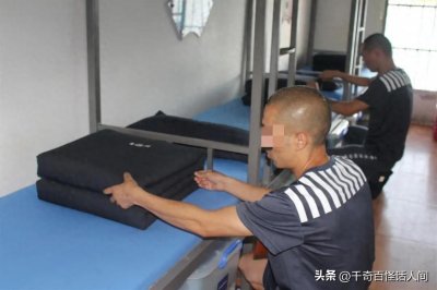​坐牢是种让人不敢去想的体验！带你看看监狱罪犯真实的日常生活