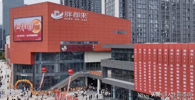 ​五一翻车！六位老戏骨站台，30亿砸下的“胖都来”为何凉凉？