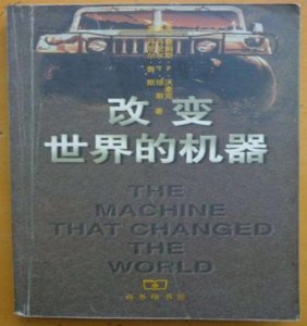 ​什么是精益生产（Lean Production）