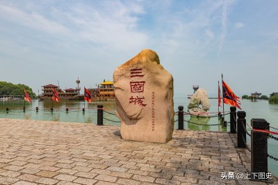 ​古代史简述之三国东吴