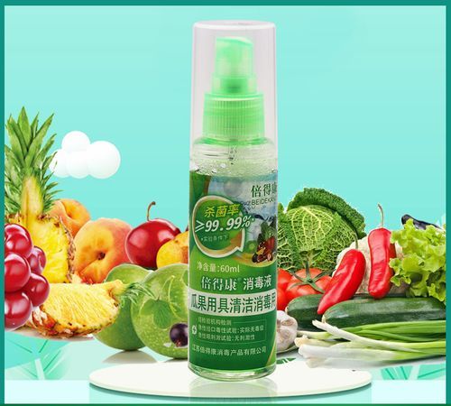 84消毒液洗保温杯后如何中和