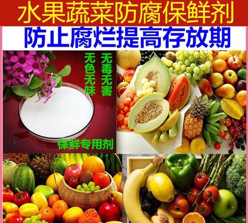 可以用84消毒液洗水果蔬菜嘛