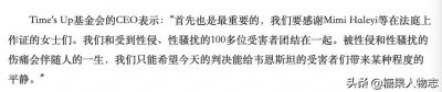 ​逼女星为他按摩，超百位女性指控性骚扰，韦恩斯坦如何走向堕落？