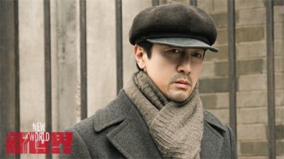 ​《新世界》之铁林：“怂人”铁二哥，“逆袭”之路因何悲剧收尾？