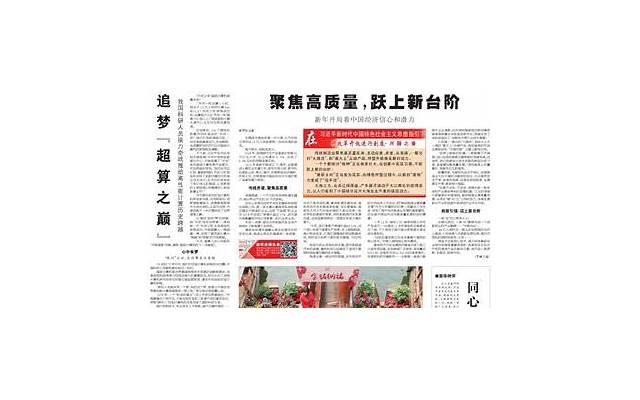 如何认定同居期间的共同债务