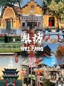 ​我一个广东人，觉得潍坊这10道菜很好吃，这几道菜能代表山东吗？