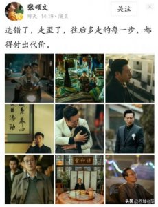 ​末路的跛豪张子强们——从高启强的黑化来看血酬定律的体现与消解