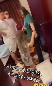 ​男子出轨妻子娘家亲侄媳妇，妻子抓奸几乎气晕！网友：不能接受