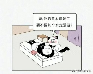 ​足浴店里的“水走漫游”是什么？网友：看完后简直颠覆了想象