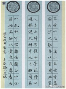 ​8岁小朋友！中小学艺术节硬笔书法最高奖作品欣赏