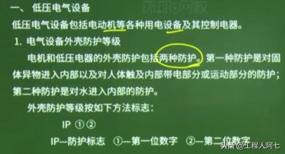 ​不懂电子产品“IP68”级防水是什么意思？注册安全工程师告诉你