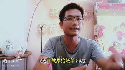 ​被悄悄删除的支付账单也可以查看了，这两个方法您一定要知道！