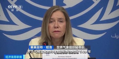 ​环保科普 | 2024年地球可能更热！＂全球沸腾＂时代已至，我们该如何应对？