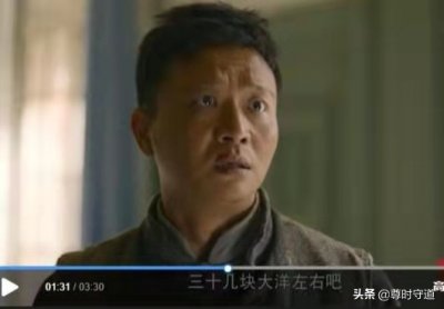 ​历史上真实的葛树贵：二七烈士，在京汉铁路罢工斗争中壮烈牺牲