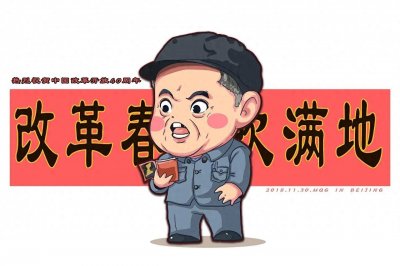 ​改革春风吹满地，终于不再只改革基层了，要改就改中高层！