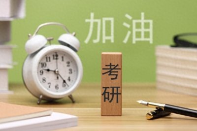 ​我国研究生录取难度排名，人大第7，中大才20