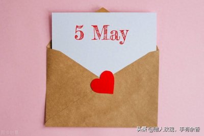 ​五月红，“红五月”你了解吗？