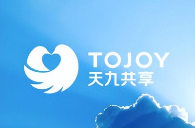 ​从定战略到谋发展 天九共享集团帮助企业实现创新增长