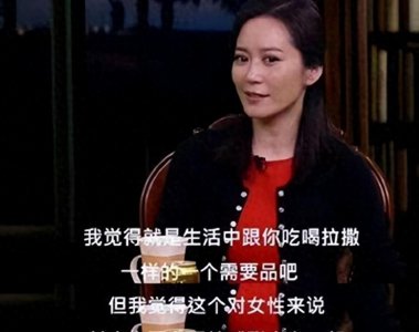 ​“成人用品”销量大涨，女性成为消费“主力军”？背后原因很现实