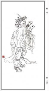 ​杜堇简介（杜堇明代画家）