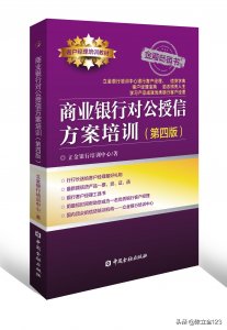 ​出口买方信贷