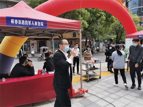 蕲春县2020抗疫情、保复工、促就业、助脱贫专场招聘会