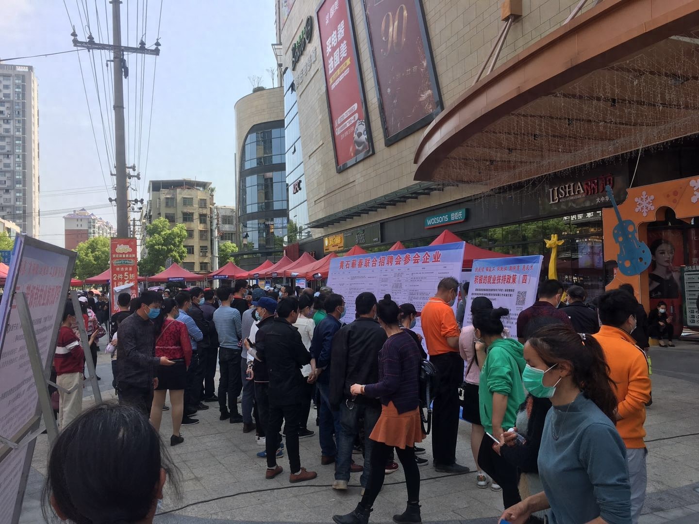 蕲春县2020抗疫情、保复工、促就业、助脱贫专场招聘会