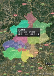 ​祖国首都——北京市行政区划地图