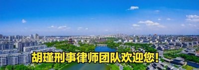 ​招摇撞骗罪的认定标准—合肥刑事律师告诉你招摇撞骗罪的认定标准