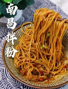 ​南昌必吃美食