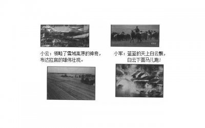 ​想得到女人的心，抓住她的“情感死穴”，就能获得爱情