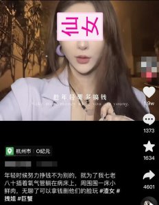 ​女人的捞钱理论，男人的旅拍撩妹，谁赞成谁反对？