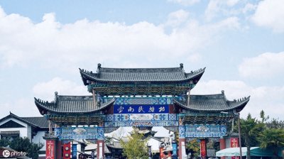 ​云南民族村位于昆明市西南郊滇池之滨的国家级旅游度假区内